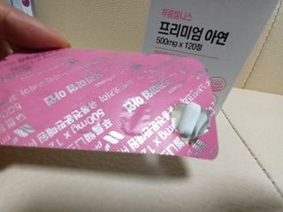 [푸름웰니스] 프리미엄 아연 (500mgX120정) — 5점을 준 리뷰어가 2022년 3월 올린 사용 사진
