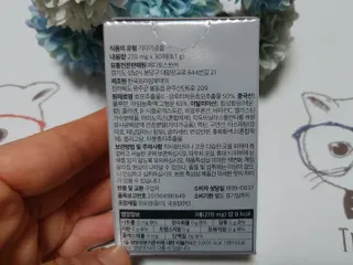 메디포스트 모비타 글루타치온 이지 필름형 30매 — 5점을 준 리뷰어가 2022년 12월 올린 사용 사진