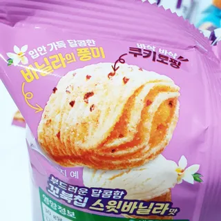 뚠꾸뚠꾸💕님이 올린 리뷰 사진 4