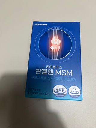 [경남제약헬스케어]케어플러스 관절엔 MSM 1000mg 60정/1개월분/관절/뼈/연골 영양/비타민D+아연/1일2정 — 5점을 준 리뷰어가 2024년 1월 올린 사용 사진