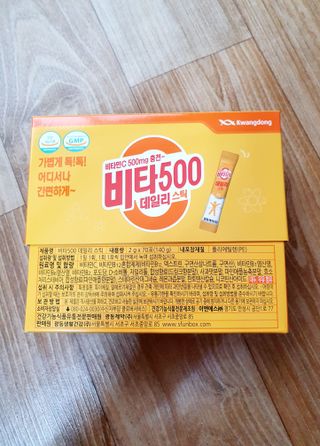 [광동제약] 비타500데일리스틱70포&굿즈3종 — 5점을 준 리뷰어가 2021년 10월 올린 사용 사진