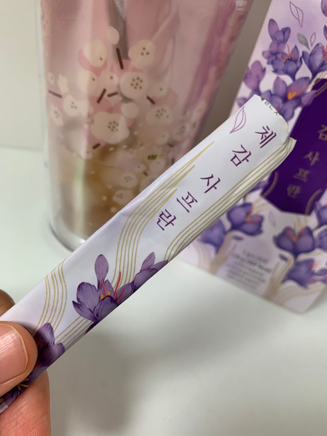 체감 사프란 4주구성 리뷰 사진