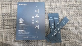 [푸름웰니스] 효소로 비우소서 1개월분-30포 — 4.5점을 준 리뷰어가 2022년 3월 올린 사용 사진