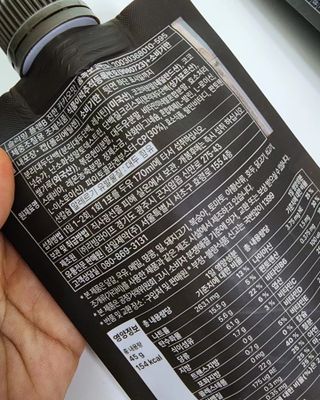 일일하우 슬리밍 플랜B 고소한 귀리맛, 진한 카카오맛 (체중조절식) — 5점을 준 리뷰어가 2023년 7월 올린 사용 사진