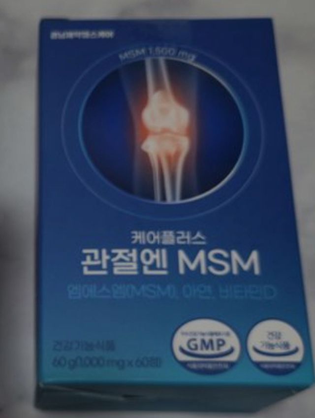 [경남제약헬스케어]케어플러스 관절엔 MSM 1000mg 60정/1개월분/관절/뼈/연골 영양/비타민D+아연/1일2정 리뷰 사진