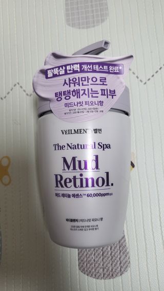 벨먼 내추럴 스파 머드레티놀 바디워시(그린로즈, 미드나잇 피오니) — 5점을 준 리뷰어가 2022년 6월 올린 사용 사진