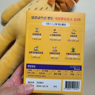 건희맘님이 올린 리뷰 사진 4