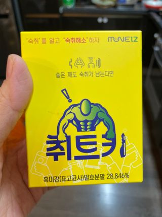 쪼님이 올린 리뷰 사진 1