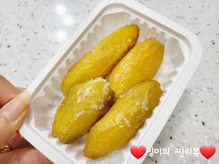 해뜨온 껍질없는 한입아이스 군고구마 120g x 4개 — 5점을 준 리뷰어가 2021년 9월 올린 사용 사진