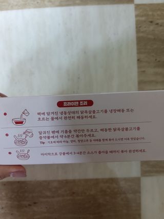 라니님이 올린 리뷰 사진 2