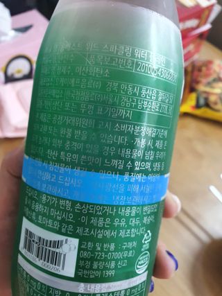 몽베스트 Montbest with Sparkling water Plain 20병 — 4점을 준 리뷰어가 2022년 5월 올린 사용 사진