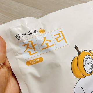 냐냐님이 올린 리뷰 사진 3