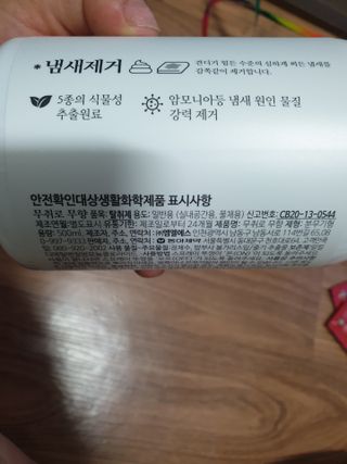 알몽님이 올린 리뷰 사진 4