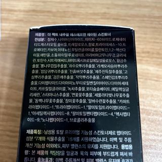 The Fact 더 팩트 내추럴 에스에프엔 에이틴 시니어 크림 — 5점을 준 리뷰어가 2021년 4월 올린 사용 사진