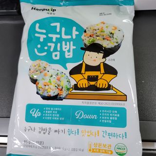 해풀잎 누구나 김밥*1ea [(혼합야채 35g *1ea,  김밥김 (5g, 5ea),  양념간장 (6g, 5ea), 참기름(5g, 2ea)] — 5점을 준 리뷰어가 2022년 7월 올린 사용 사진
