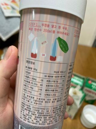 KOHL 앤베리 — 5점을 준 리뷰어가 2021년 4월 올린 사용 사진