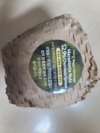 도이퉁 마카다미아 스프레드 200g 오리지널 초콜릿 — 5점을 준 리뷰어가 2021년 3월 올린 사용 사진