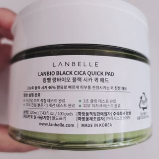 랑벨 랑바이오 블랙 시카 퀵 패드 100매 (3초 쿨링/3분 흡수, 블랙비 프로폴리스/시카 4종 함유, 대용량) — 5점을 준 리뷰어가 2022년 7월 올린 사용 사진