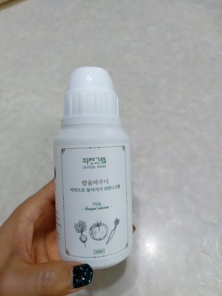 텍폴아주미님이 올린 리뷰 사진 1