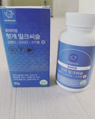 하이잉🤩님이 올린 리뷰 사진 3