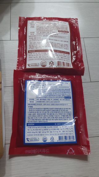 뱃살공주님이 올린 리뷰 사진 4