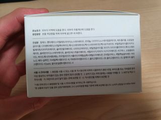 세렌디뷰티 라블룸 너리싱 리페어 크림 — 4점을 준 리뷰어가 2021년 3월 올린 사용 사진