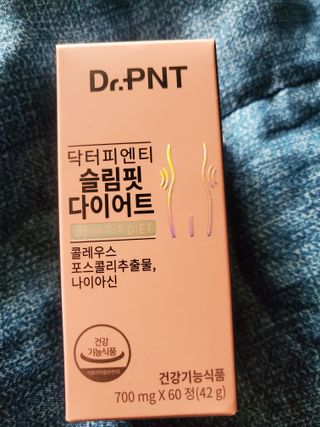 닥터피엔티 [Dr.PNT] 하루 2알로 건강한 다이어트! 한겨울에도 체지방만 쏙~ 슬림핏 다이어트 — 4.5점을 준 리뷰어가 2022년 5월 올린 사용 사진