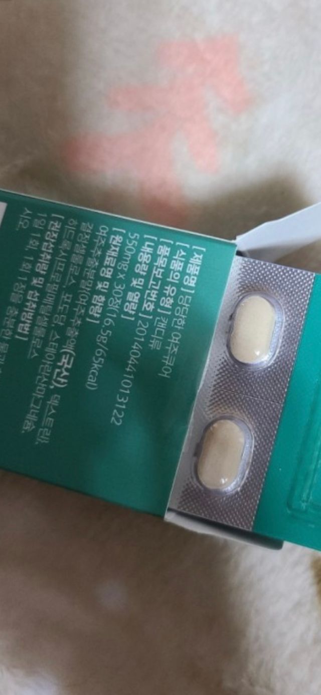 국산 당당한 여주큐어 550mg x 30정 x 1박스 리뷰 사진