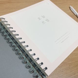 리훈 오늘쓰임 가계부 1년용 — 5점을 준 리뷰어가 2021년 5월 올린 사용 사진