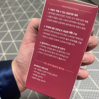 펫21 그로그로 5종 강아지 고양이 반려동물 한방 영양제 — 2.5점을 준 리뷰어가 2021년 12월 올린 사용 사진