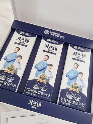 키즈텐플러스 연세 키즈텐 플러스 1개월 — 4.5점을 준 리뷰어가 2021년 3월 올린 사용 사진