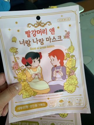 [숨그림]  덴탈마스크 짱구 우리아이 그리고 내가 쓰는 믿을수있는 케릭터 마스크  16종 — 5점을 준 리뷰어가 2021년 10월 올린 사용 사진