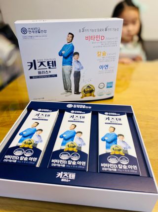 키즈텐플러스 연세 키즈텐 플러스 1개월 — 5점을 준 리뷰어가 2021년 4월 올린 사용 사진