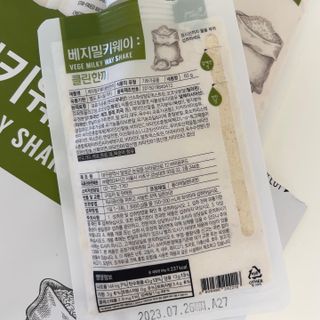 클린24시간  클린한끼 쉐이크 1세트 (5개) — 5점을 준 리뷰어가 2022년 9월 올린 사용 사진