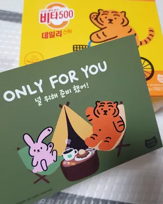 광동생활건강 [광동] 비타500데일리스틱  ★빼빼로데이★ 30포+70포+ 뚱랑이스티커+빼빼로+쇼핑백 — 5점을 준 리뷰어가 2022년 11월 올린 사용 사진