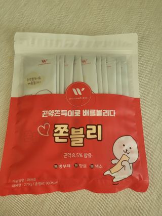 뽀오오옹님이 올린 리뷰 사진 2