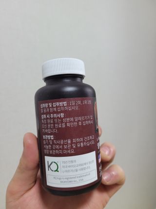 슬림플래닛 엘아르기닌 맥스2000 — 5점을 준 리뷰어가 2021년 3월 올린 사용 사진