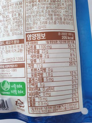 아이짱님이 올린 리뷰 사진 2