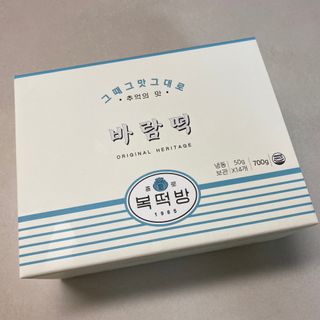 종로복떡방 레트로 3총사 바람떡 세트 — 5점을 준 리뷰어가 2021년 5월 올린 사용 사진