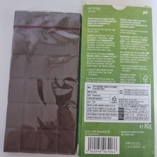 당류2g 자일리톨로 단맛을낸 슈카 퓨어비건 무설탕초콜릿 Xucker vegan 2개입 — 5점을 준 리뷰어가 2021년 4월 올린 사용 사진