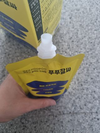 니나노나내가논다님이 올린 리뷰 사진 1