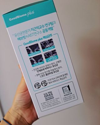프리마인 유산균 국가지정연구소 선정, 살아있는 생유산균 200억 마리의 힘. 유산균n굿바이옴플러스 — 5점을 준 리뷰어가 2021년 11월 올린 사용 사진