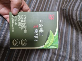 클린24시간 지중해로 쏙빠지다 1SET (800mg*60정) — 5점을 준 리뷰어가 2023년 5월 올린 사용 사진