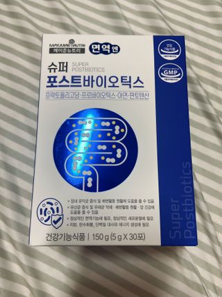 메이준뉴트리 슈퍼 포스트바이오틱스 — 5점을 준 리뷰어가 2021년 3월 올린 사용 사진