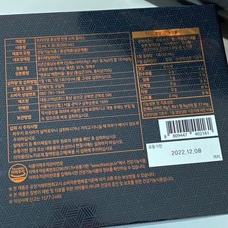 서울약사신협 약사신협_천명플러스스틱_10mlx30포 — 5점을 준 리뷰어가 2021년 2월 올린 사용 사진