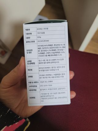 월천여사님이 올린 리뷰 사진 4