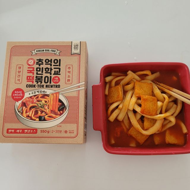 국떡 뉴트로 5종 리뷰 사진