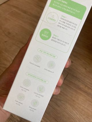 아이토리 시카 앰플 더블 클렌저 — 4.5점을 준 리뷰어가 2023년 4월 올린 사용 사진