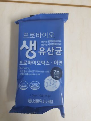 서울약사신협_프로바이오생유산균_2.5G x 100포 — 5점을 준 리뷰어가 2021년 2월 올린 사용 사진
