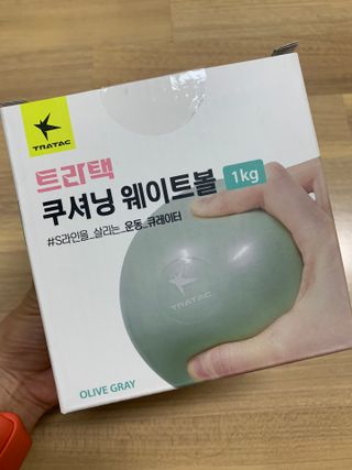 트라택 쿠셔닝 웨이트볼 0.5kg + 1kg SET — 5점을 준 리뷰어가 2022년 5월 올린 사용 사진